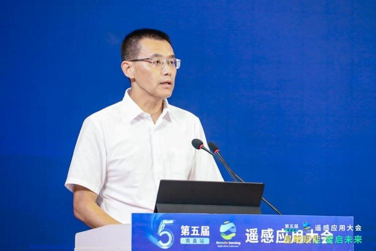 地理遥感信息服务 多学科融合的科技引擎